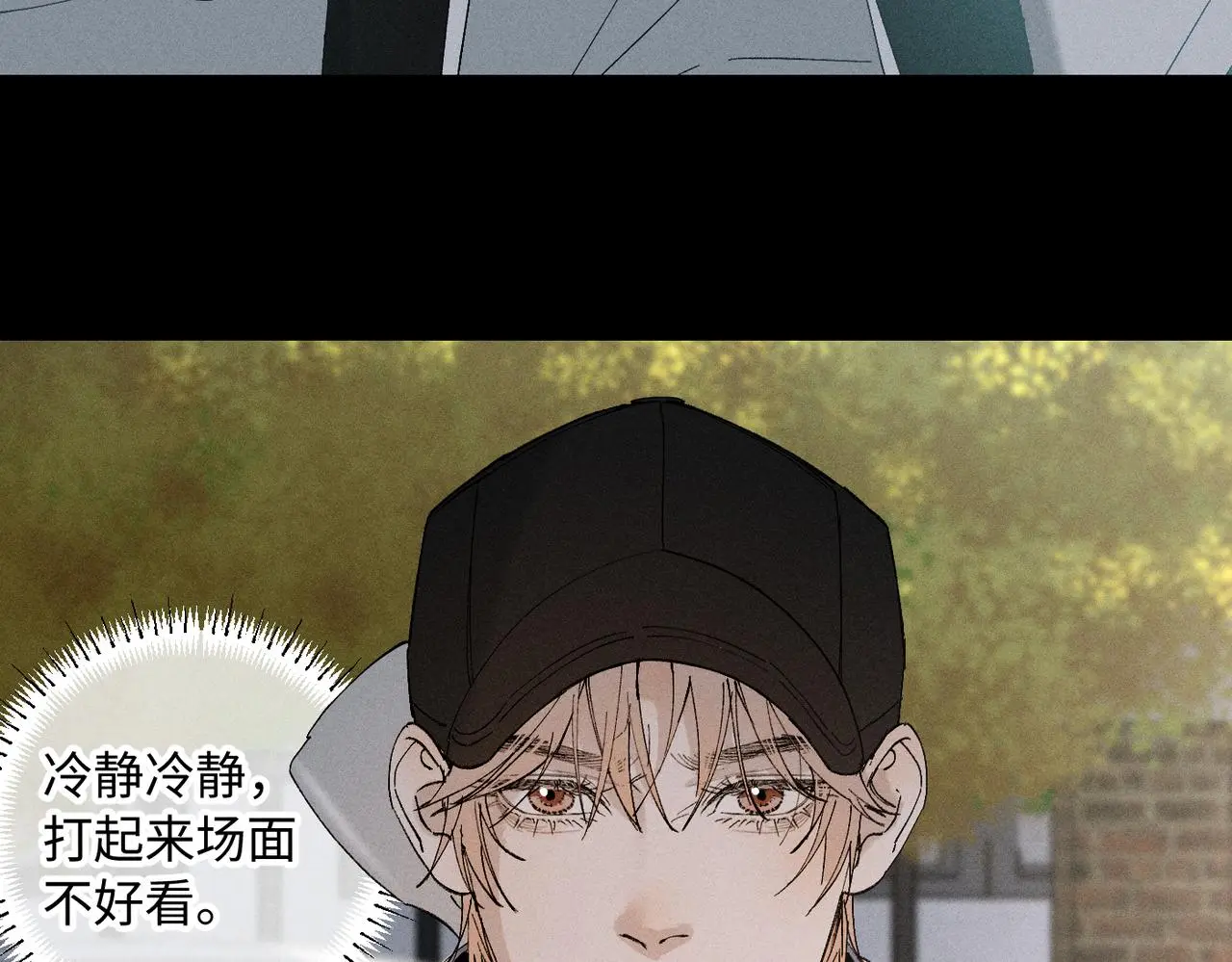 谢青线 20 隐瞒。115