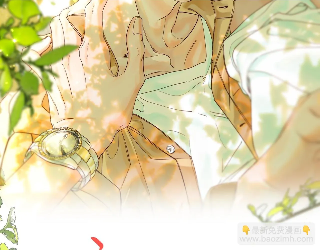 谢青线09 心痒难耐1