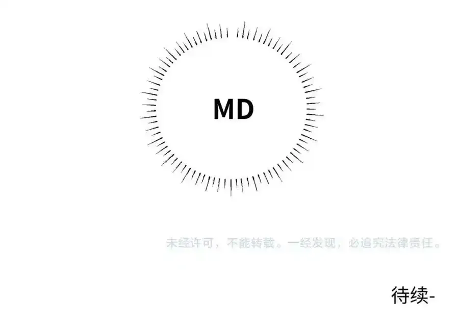 谢青线08 所以就不要喜欢了117