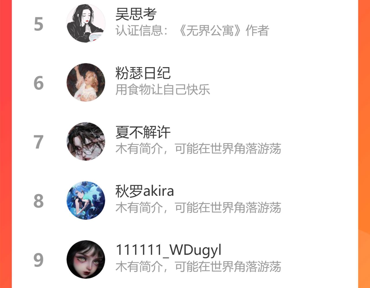 14 温泉②116