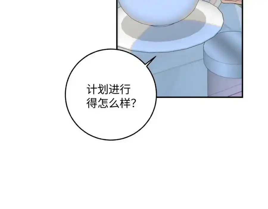 谢青线 06 喜好启蒙对象6
