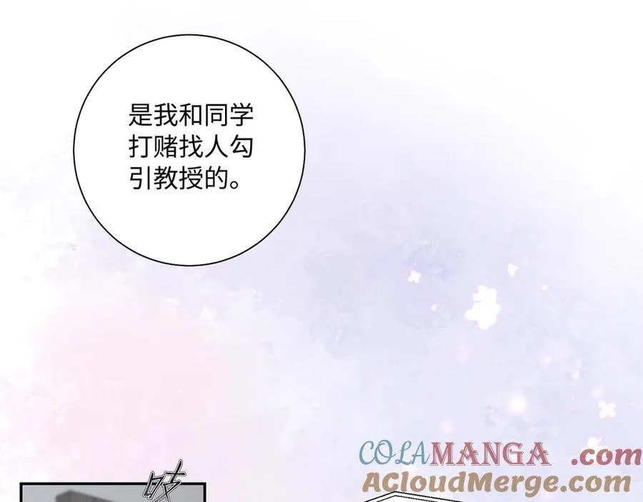 33 我不是故意的40