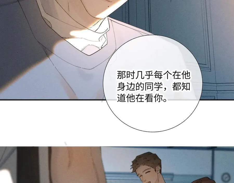 谢青线38 他看着你发呆43