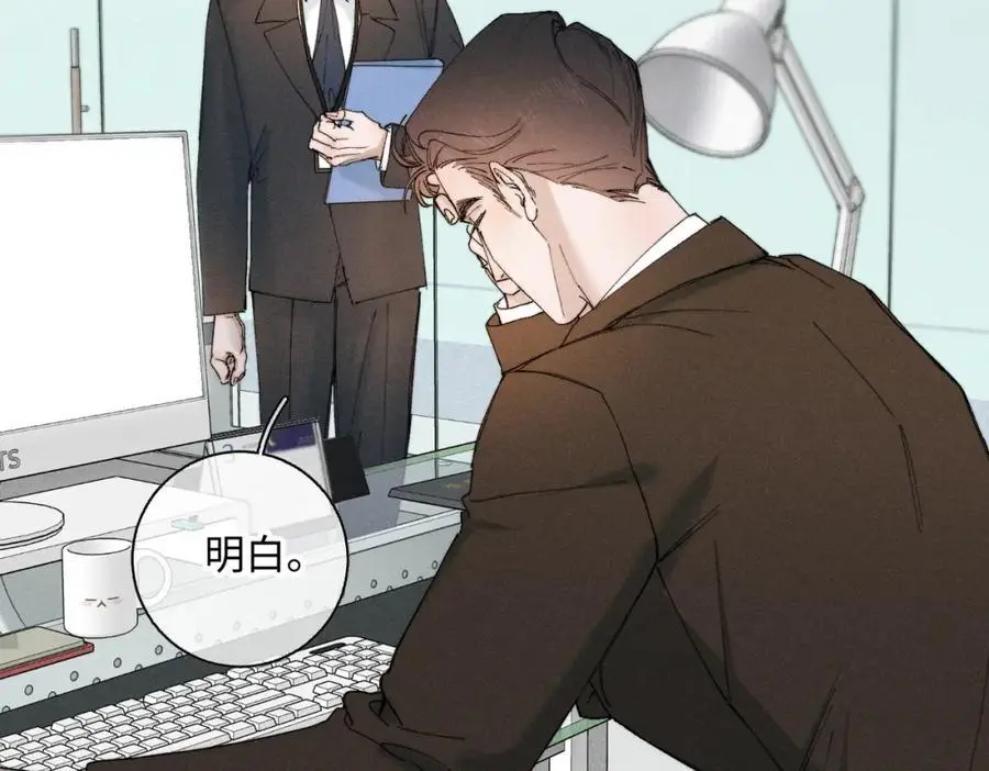 谢青线 24 没有留恋吗？122