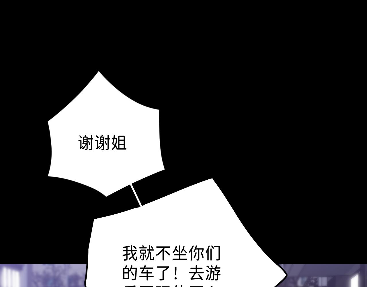 26 向你奔去26