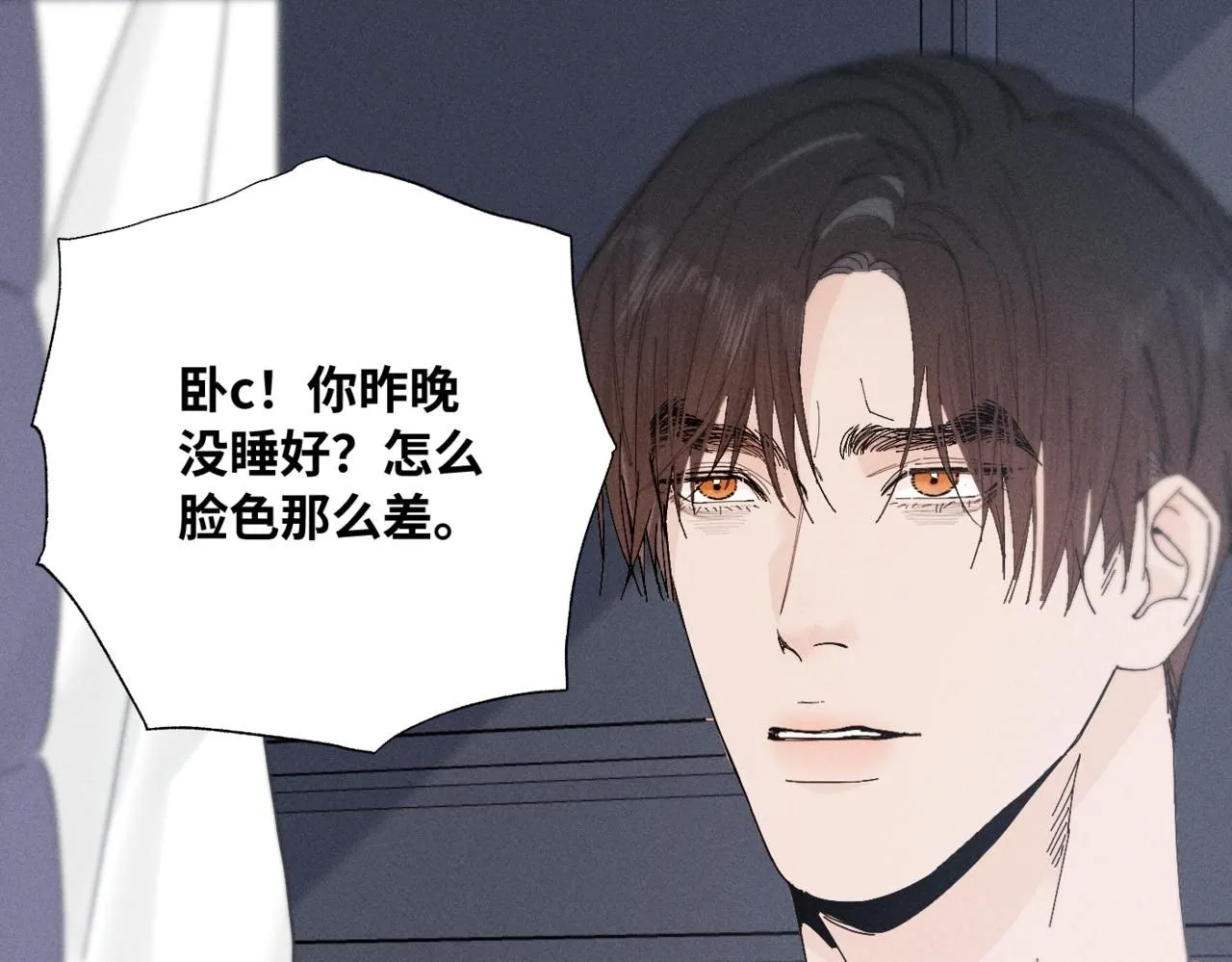 谢青线10 烦躁。115