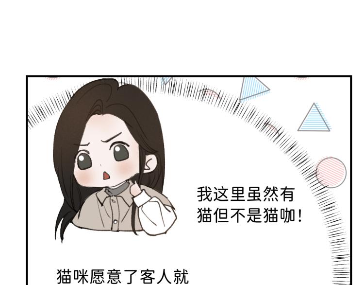 10 看着很登对86