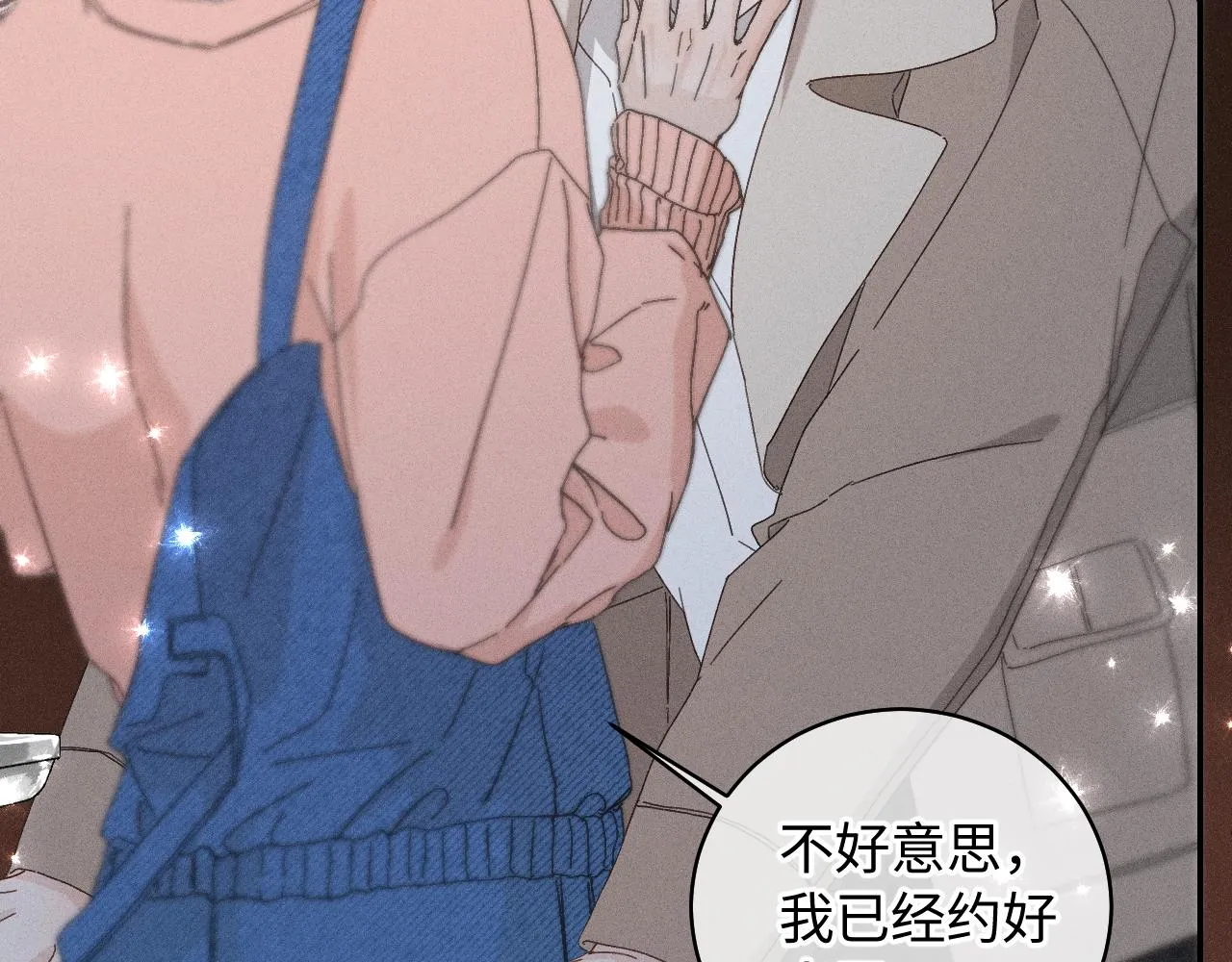 谢青篇 01 相遇·醉酒误事20