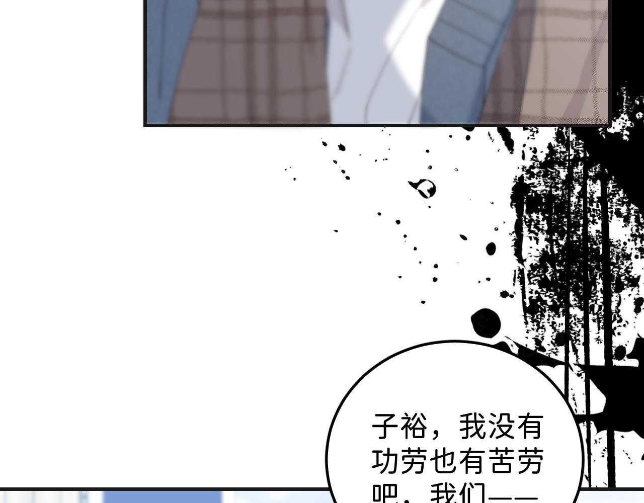 36 只是误会24