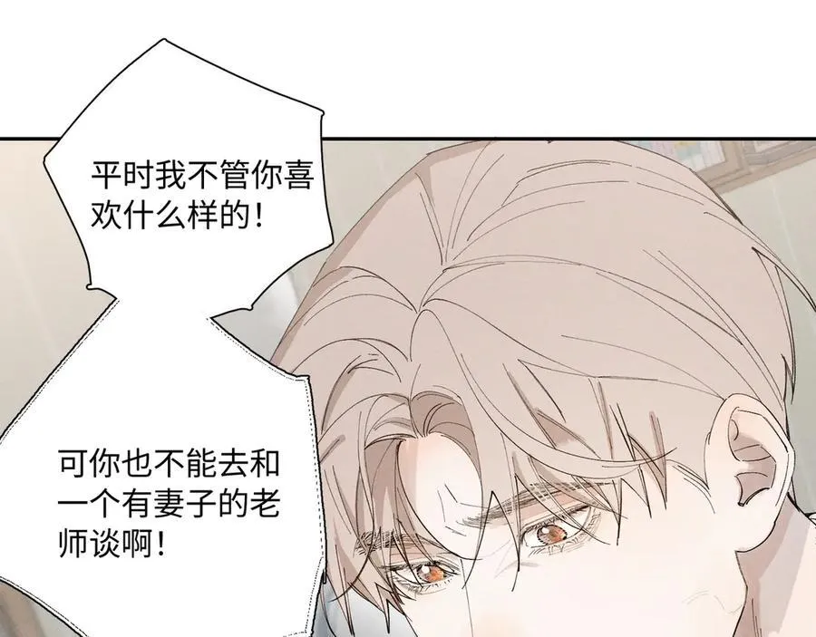 33 我不是故意的89