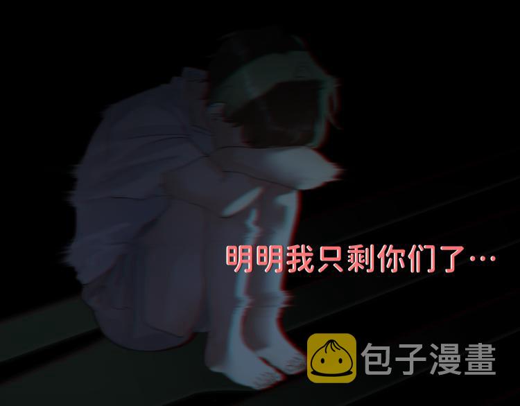 08 在陷入之前结束关系34