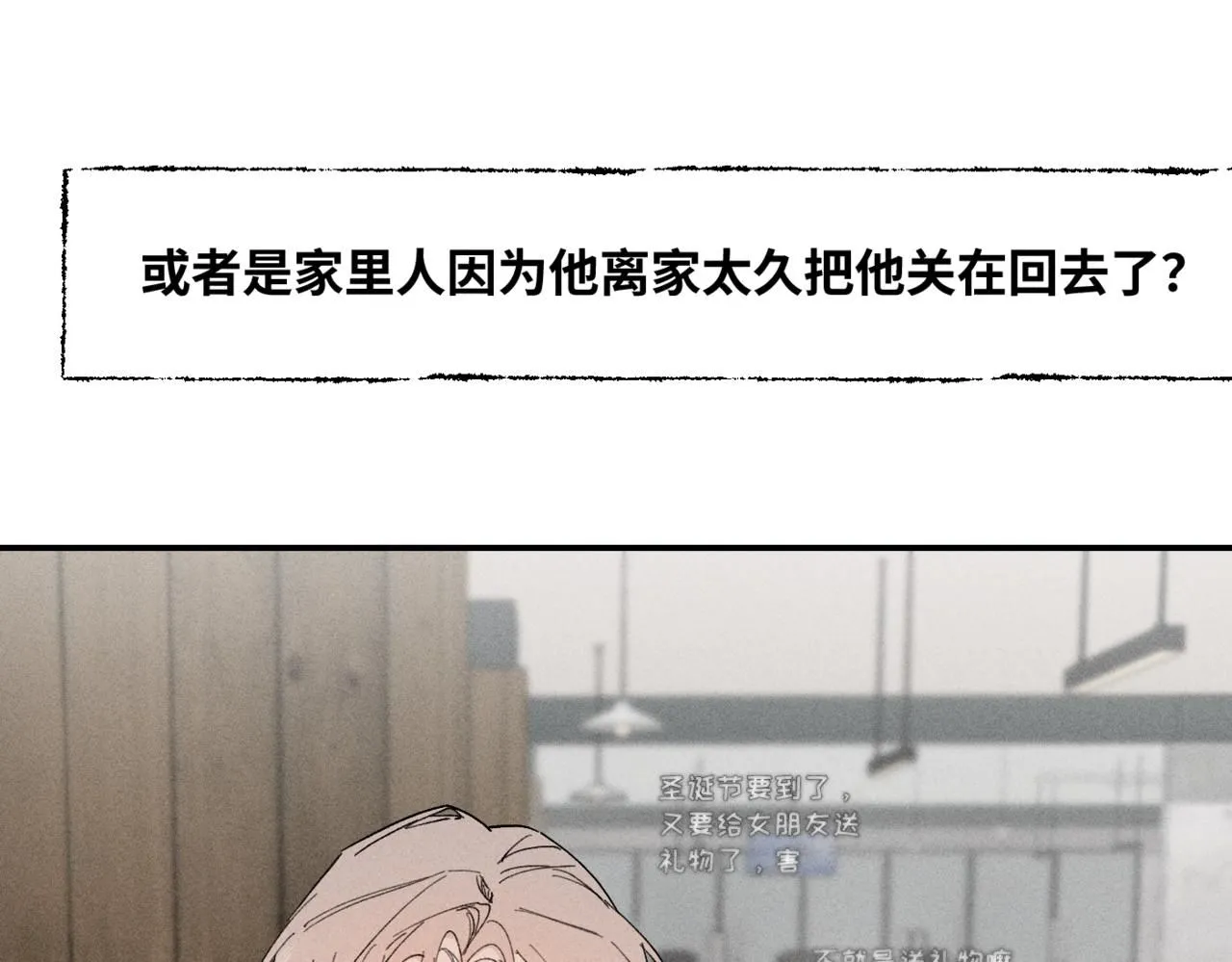 谢青线14 有点不习惯90