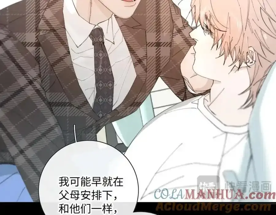 谢青线 27 吵架。63