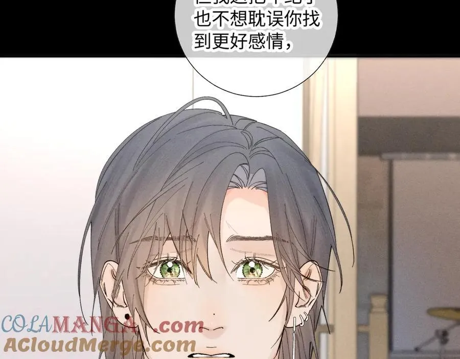 谢青线39 罪恶的男人85