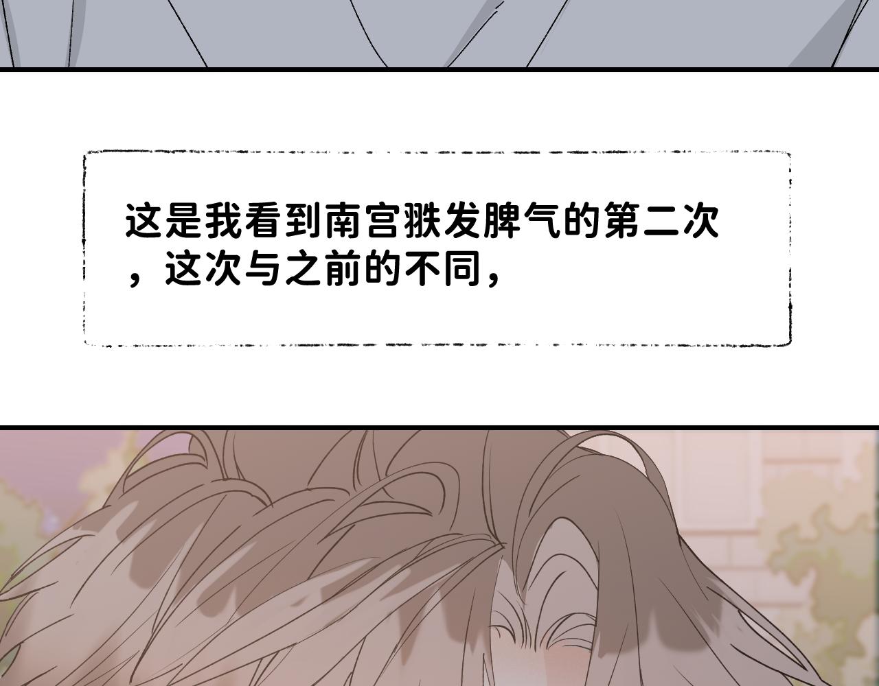 40 我不需要家人59