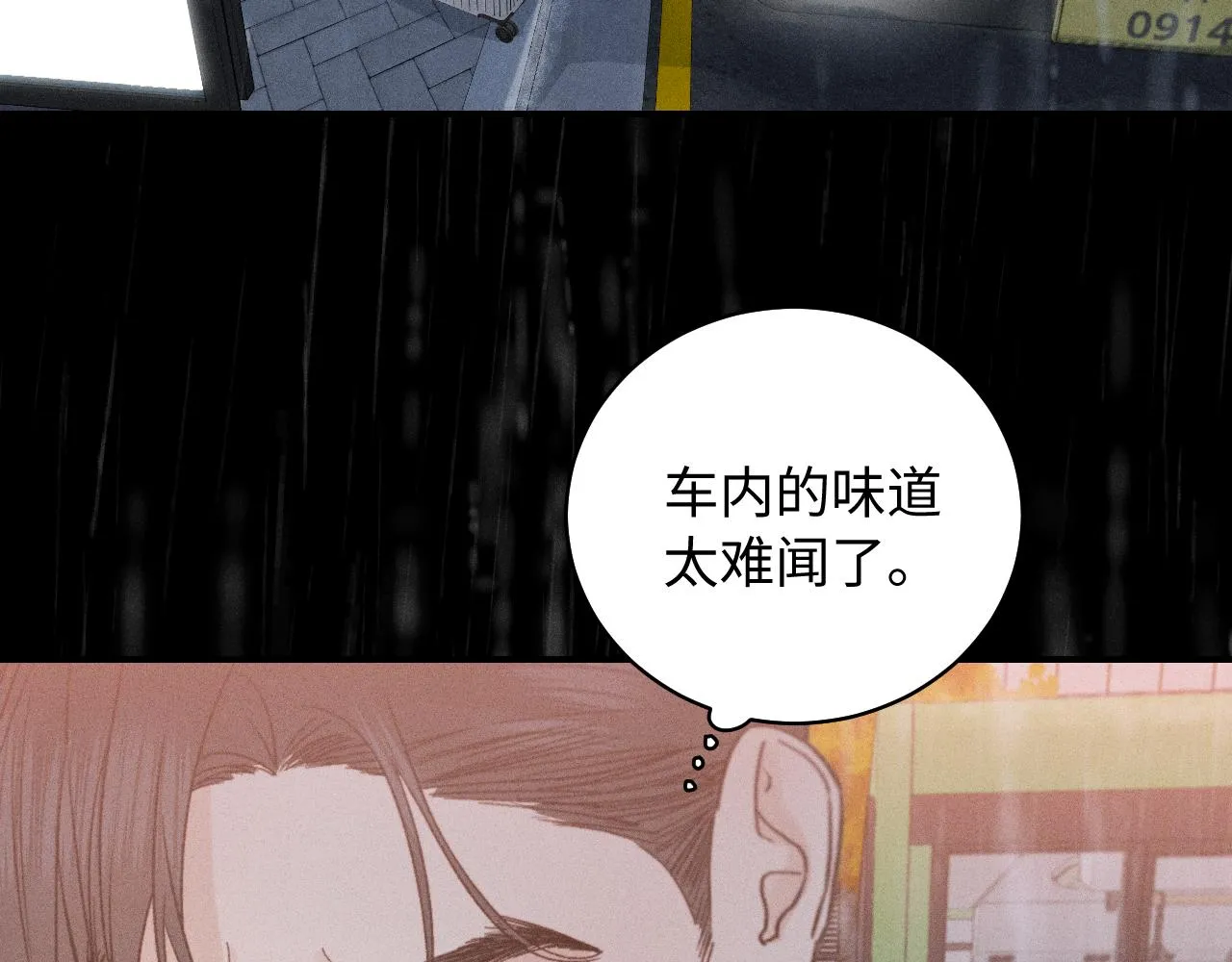 谢青篇 02 离家的原因51