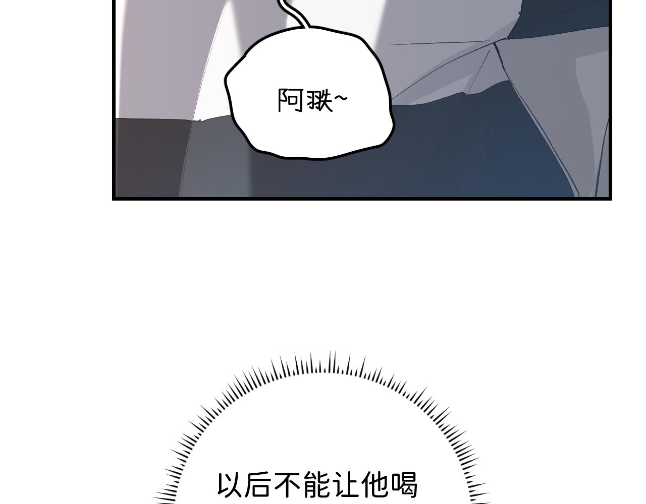 34 一人醉两人迷12