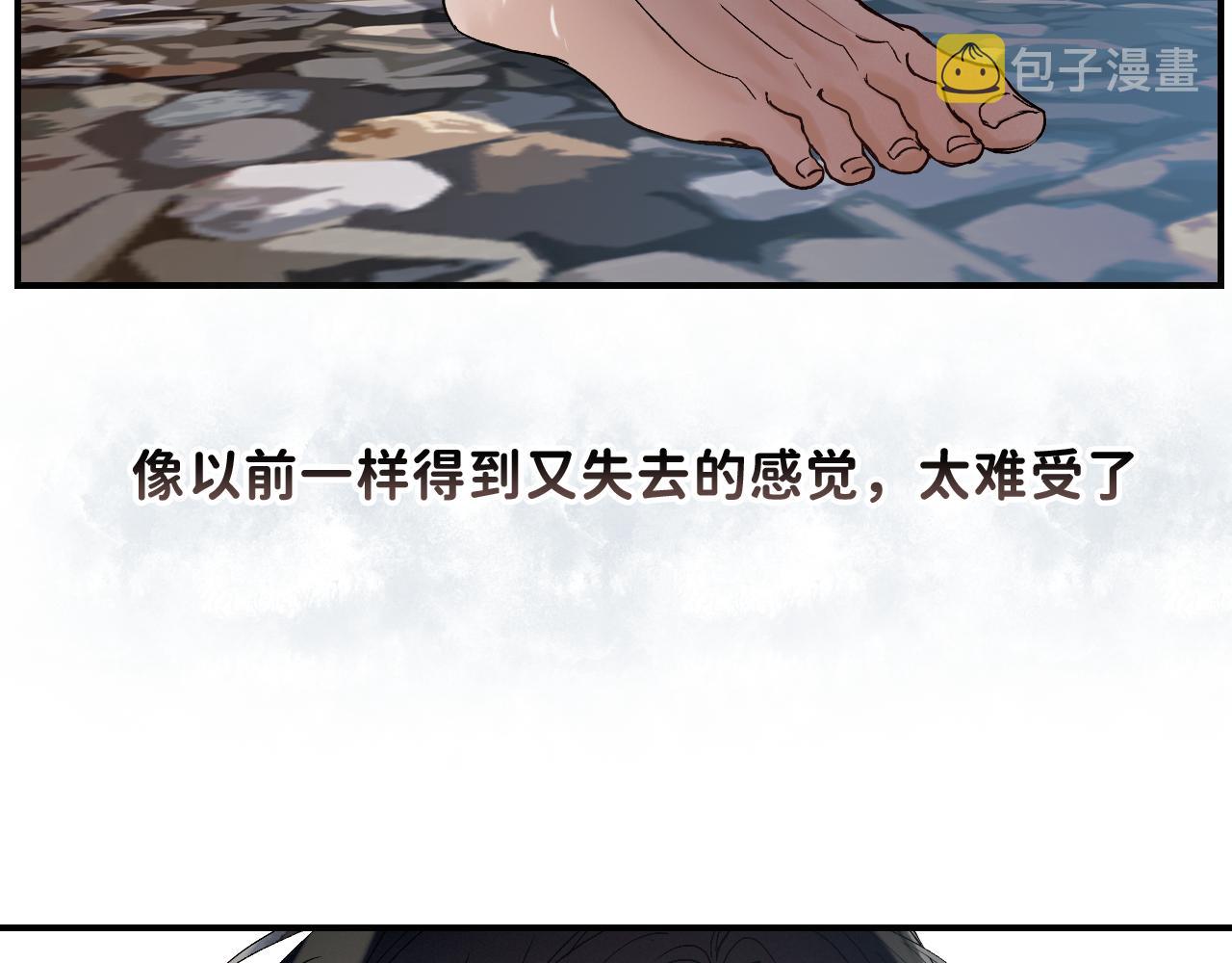 14 温泉②106