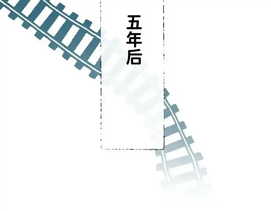 45 感谢这个寒冬-翐裕线完70