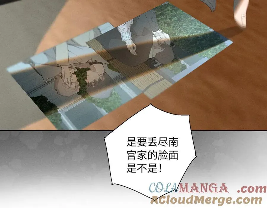 谢青线 35 新的生活81