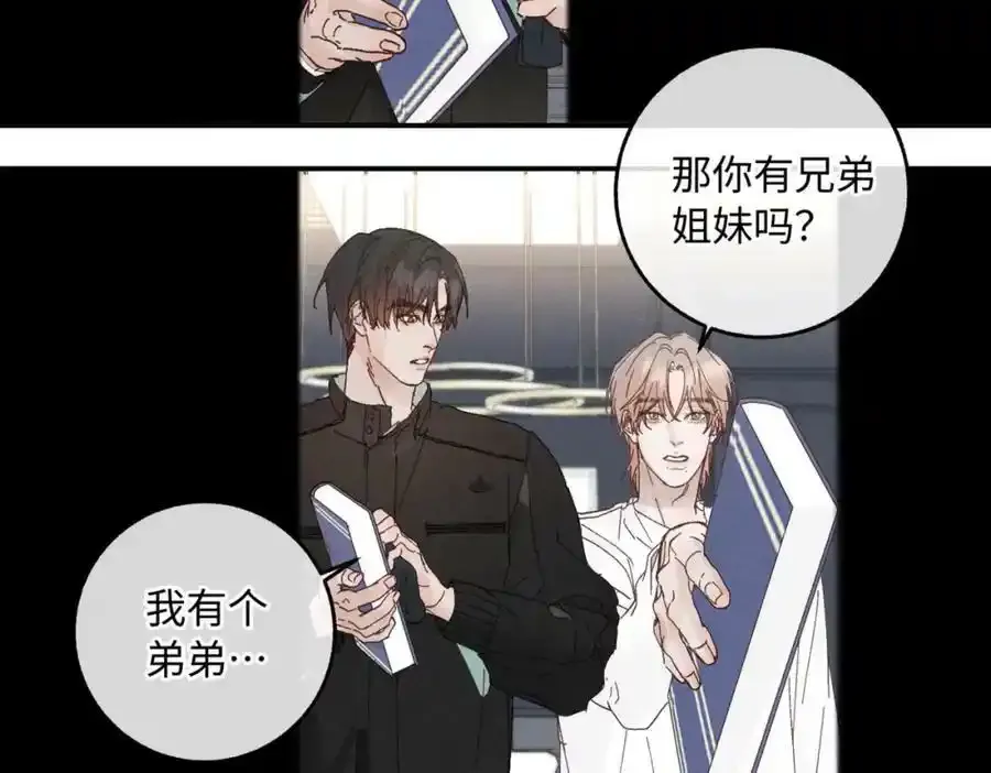 谢青线07 笨手笨脚的男人66