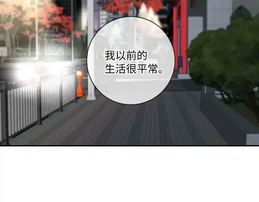 谢青线08 所以就不要喜欢了58