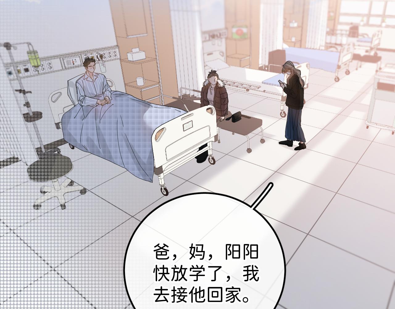 38 男朋友21