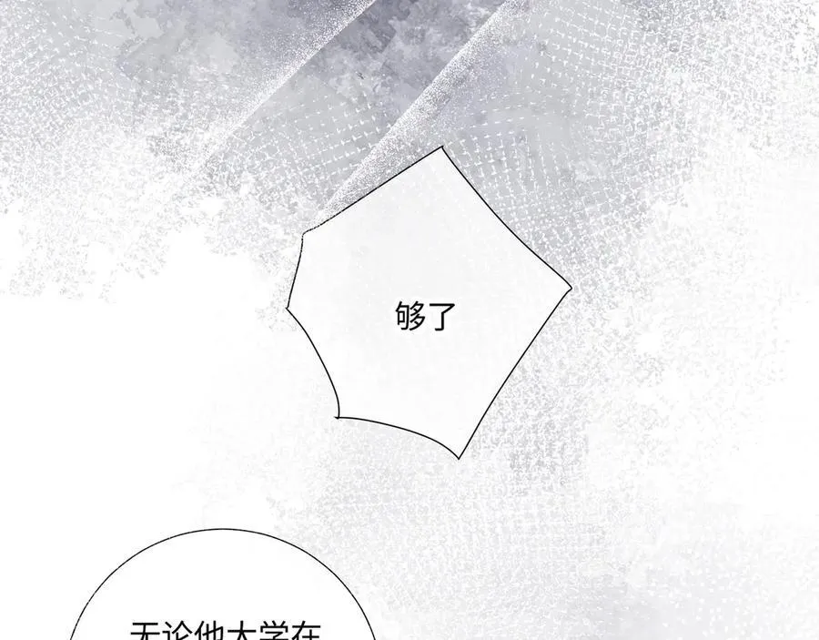 谢青线38 他看着你发呆62