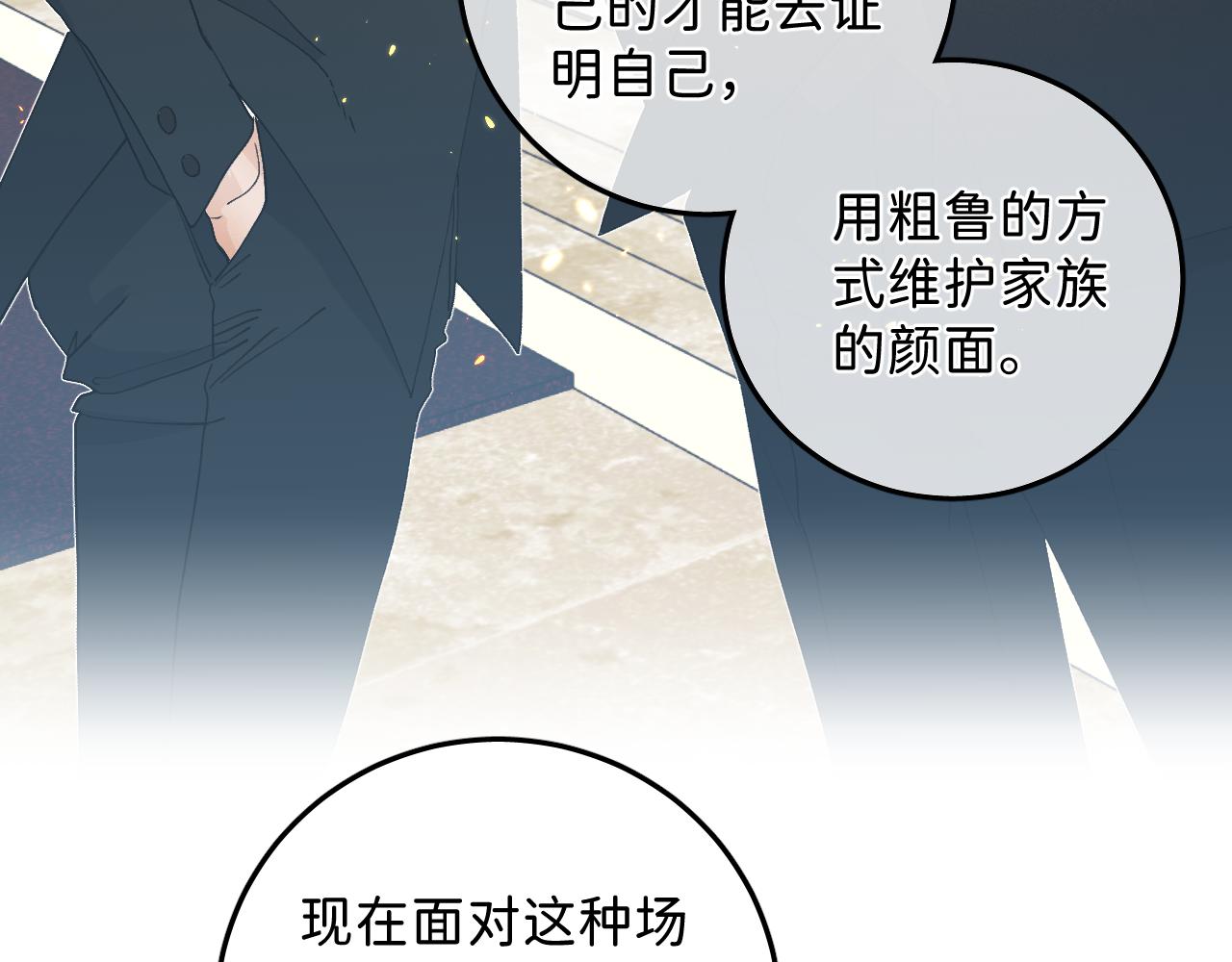 44 大型表白现场！22