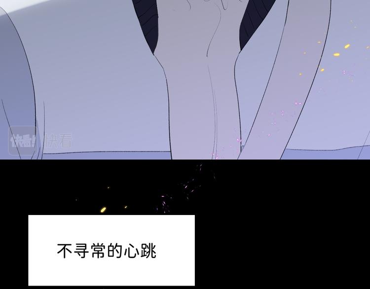 06 不寻常的心跳42