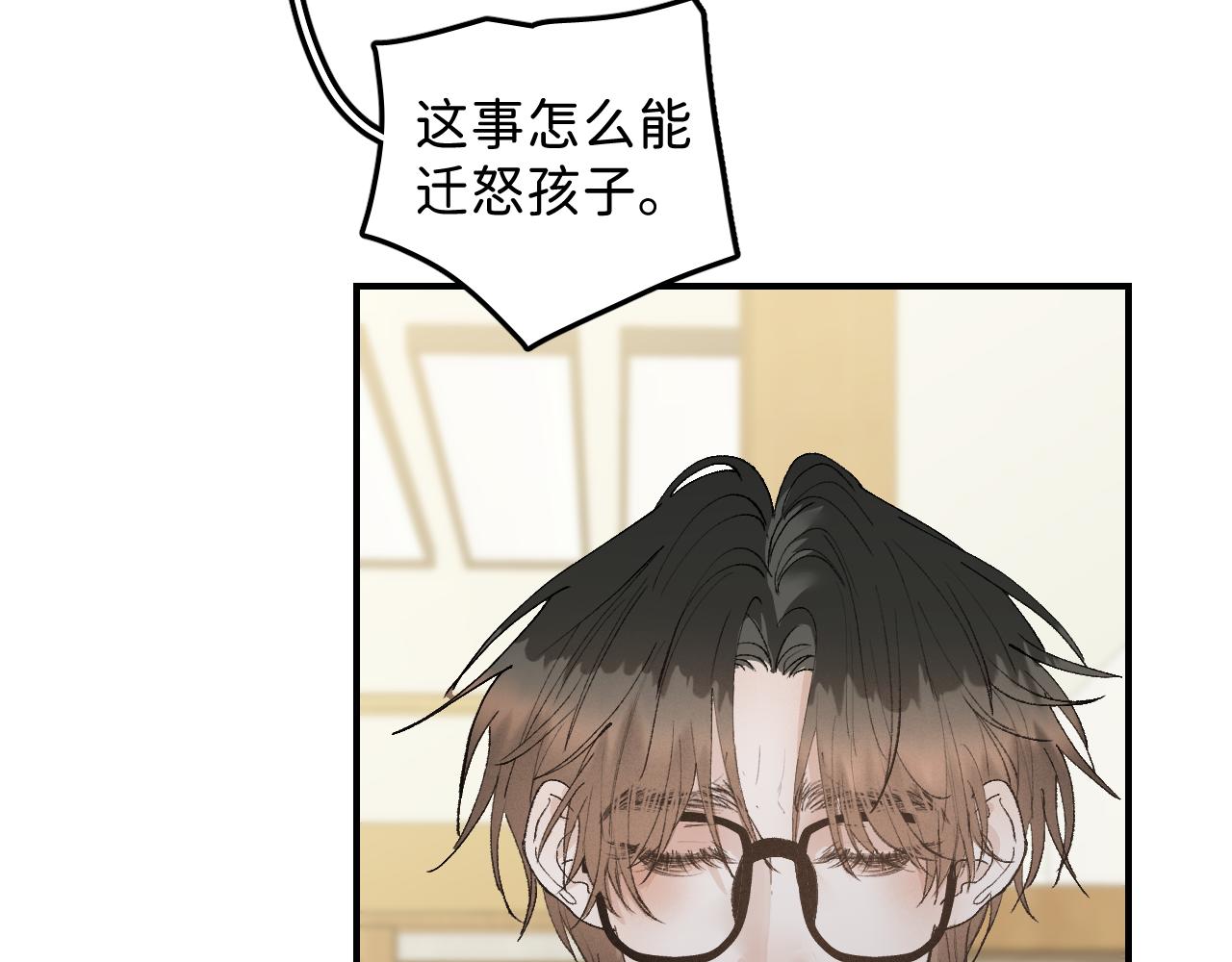 33 你让我担心死了19