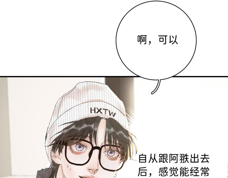 11 一样被外表吸引？5