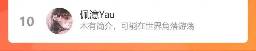 番外1：掉落人间85