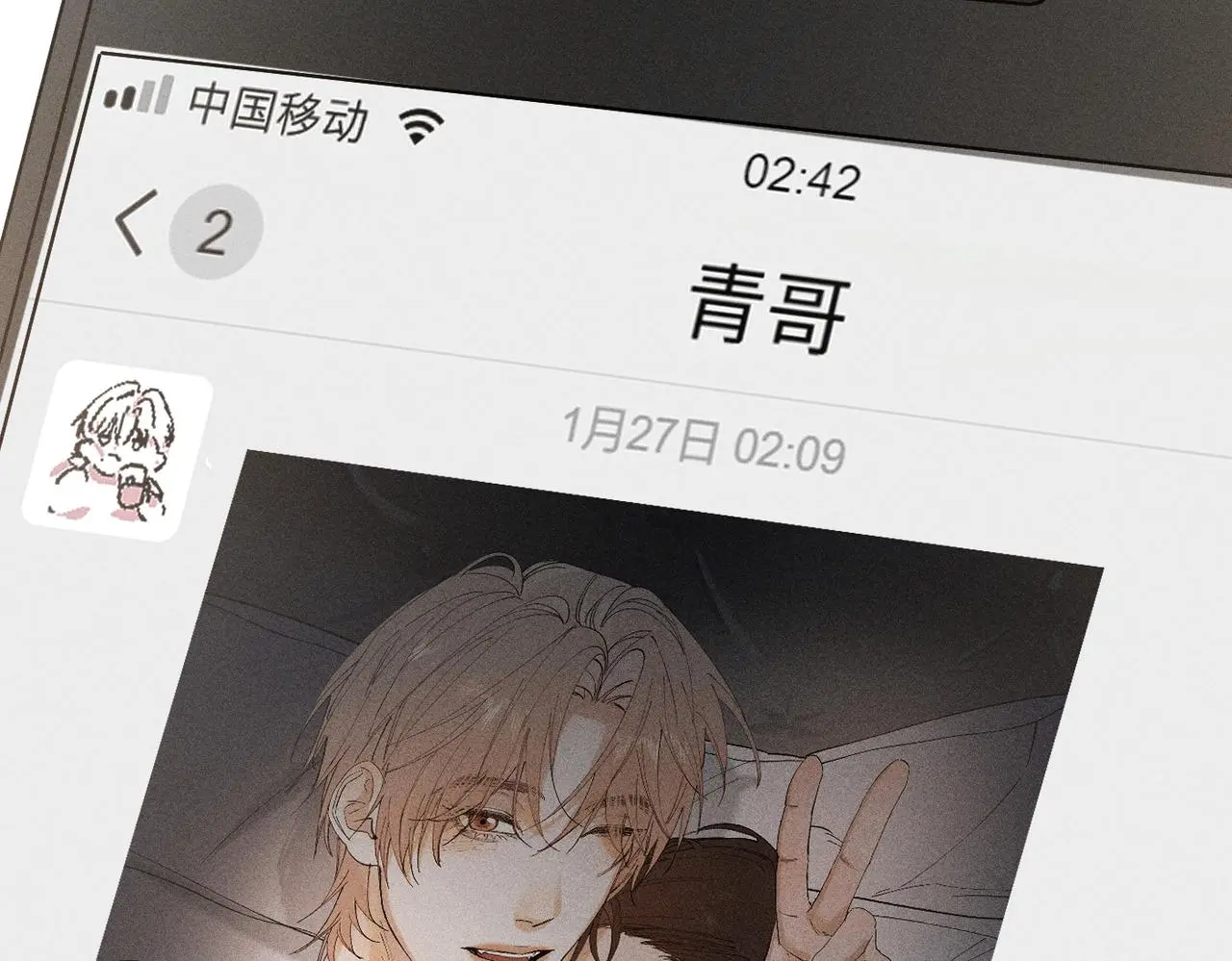 谢青线 21 可帅了118