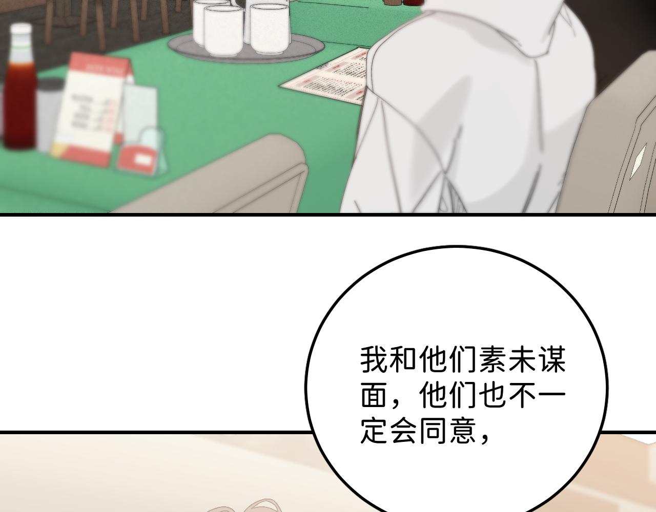 41 要见家长了63