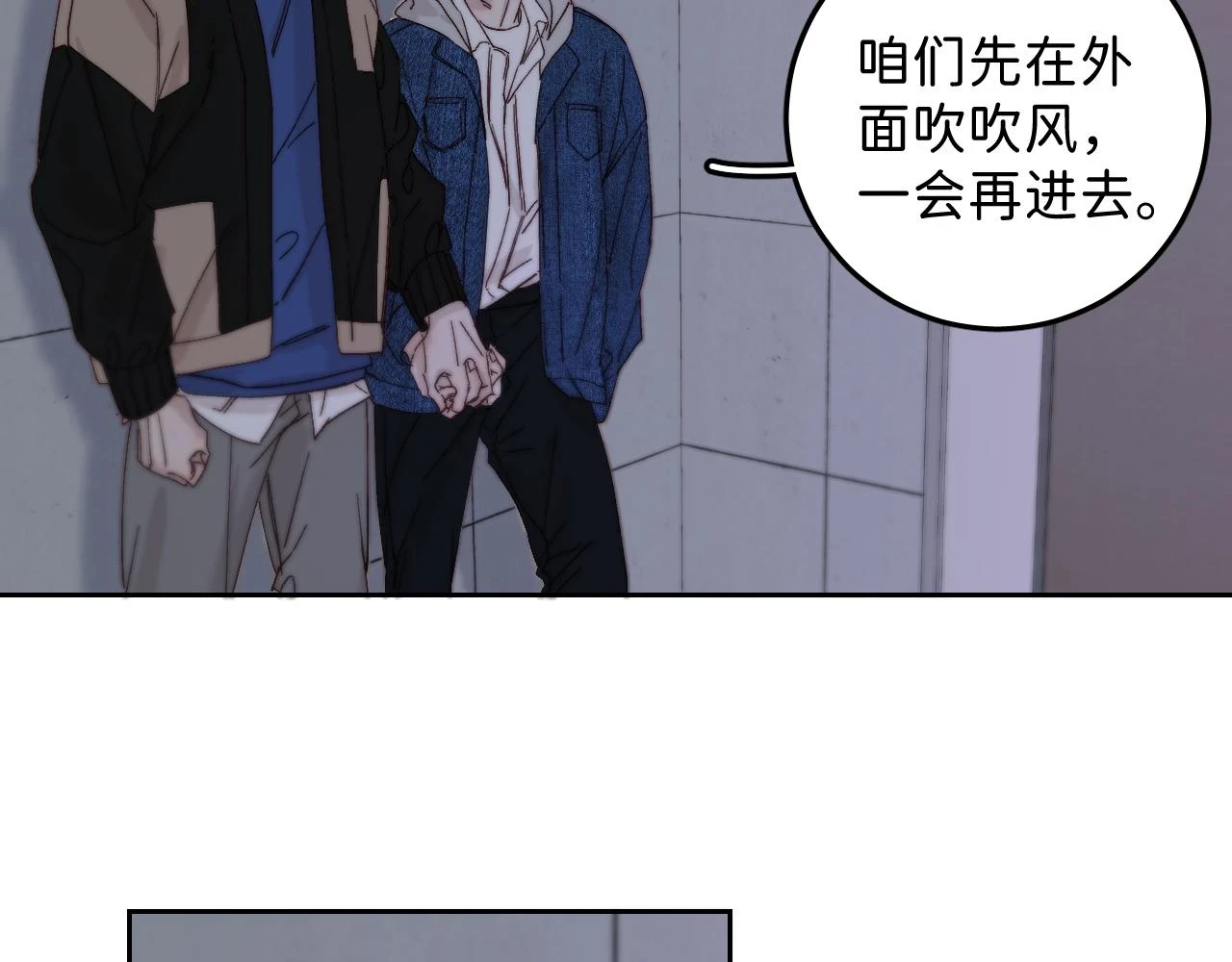 春节番外 新年快乐呀！110