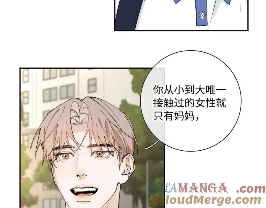 谢青线31 混沌的几年40