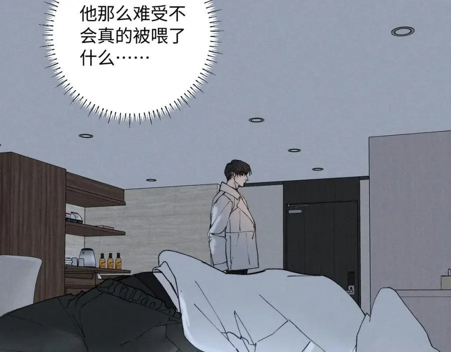 谢青线 32 你想要什么？63