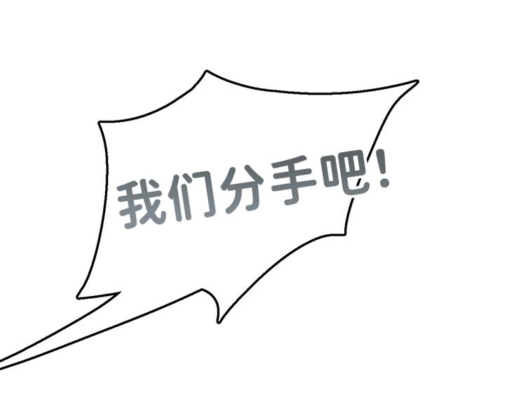 07 不该心动的还是心动了63