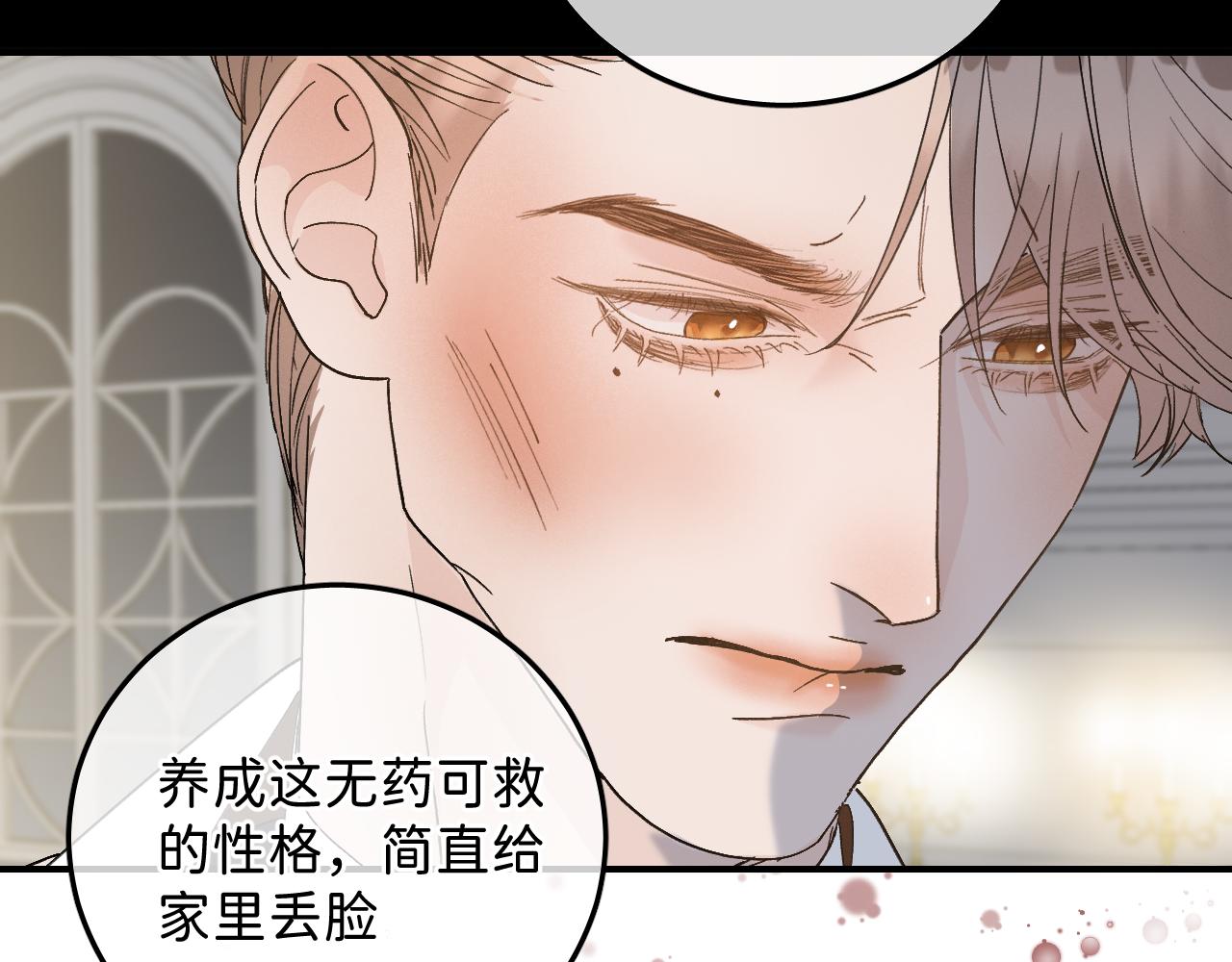 44 大型表白现场！81