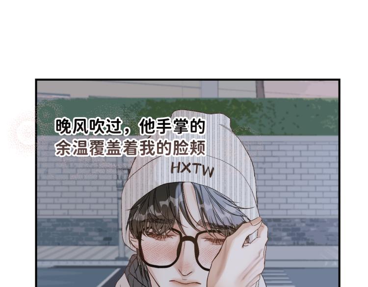 12 这不是爱82