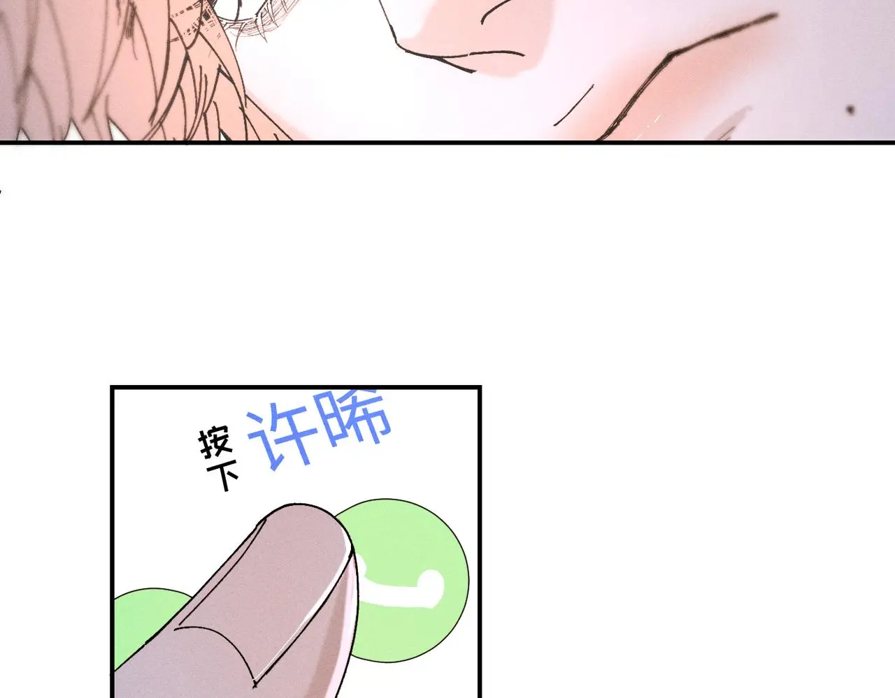 谢青线 23 结束吧。94