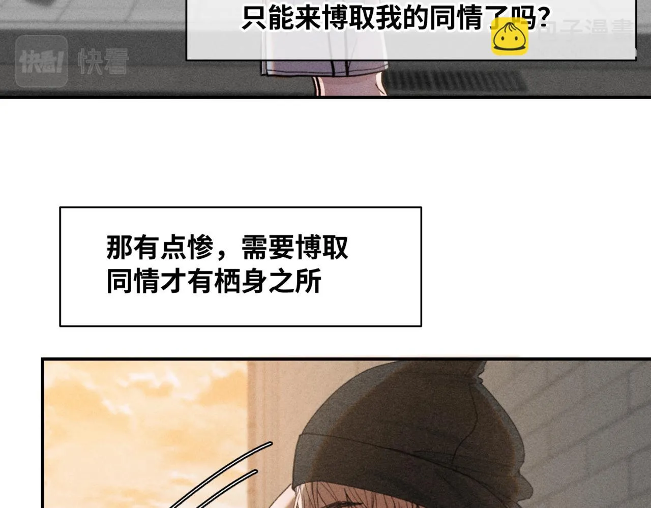 第二季 03 等着被捡回家50
