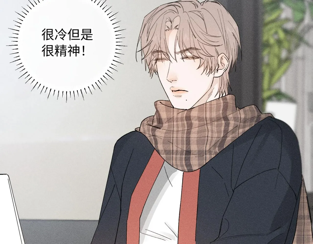 谢青线14 有点不习惯7