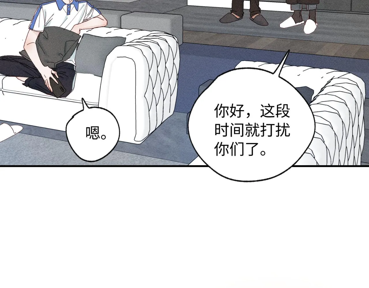 谢青篇 04 戳肉肉47