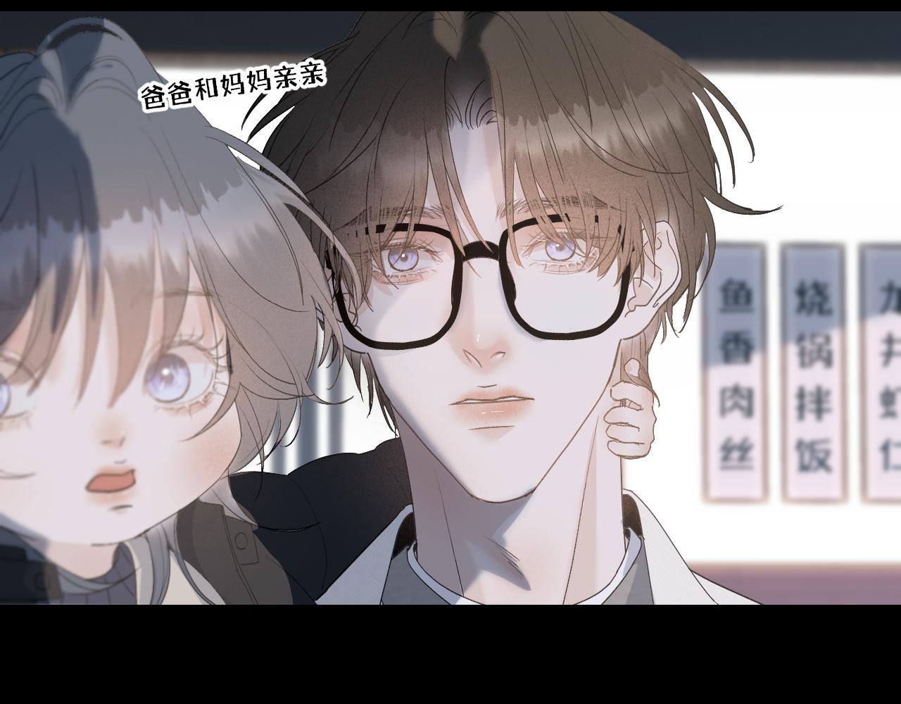 26 向你奔去12