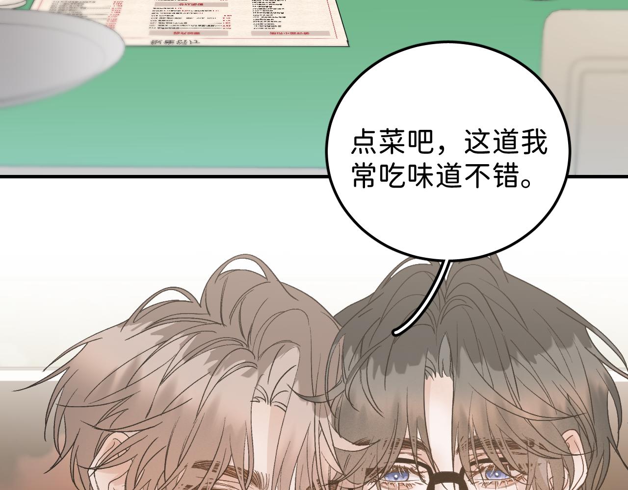 41 要见家长了67