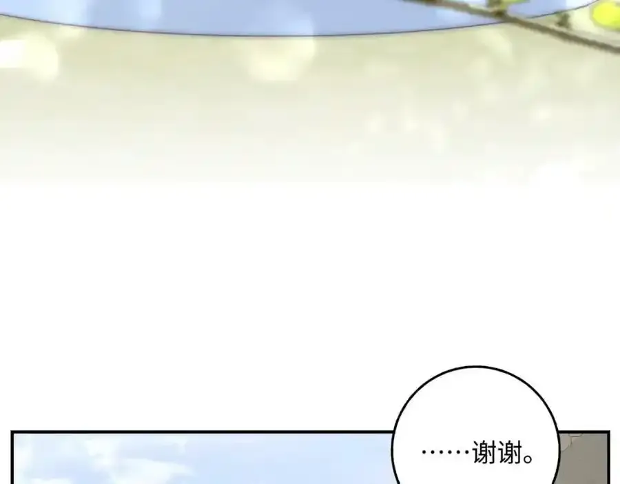 谢青线07 笨手笨脚的男人29