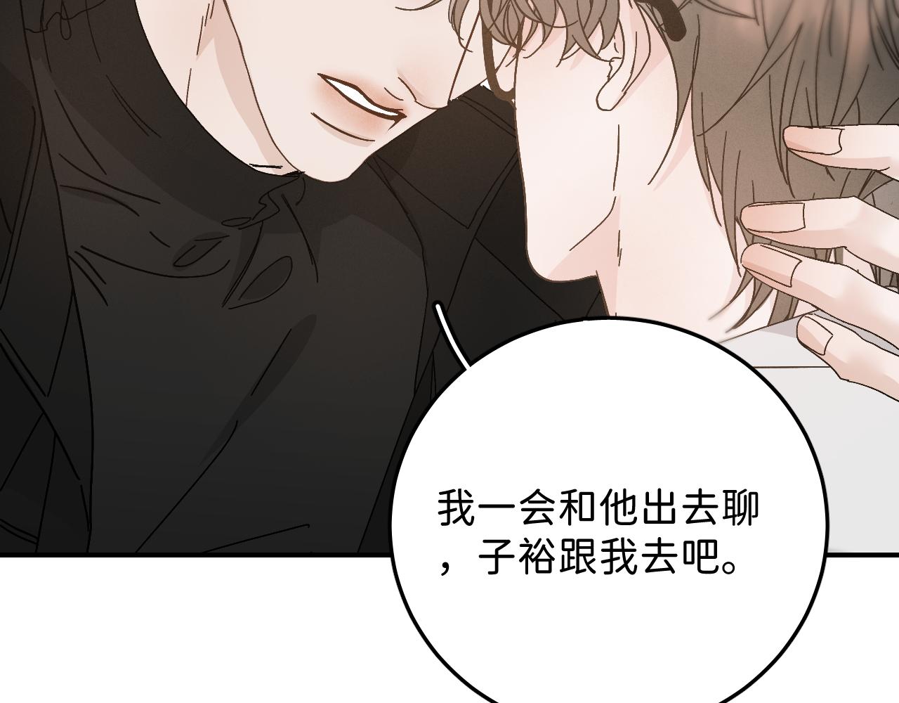 41 要见家长了39