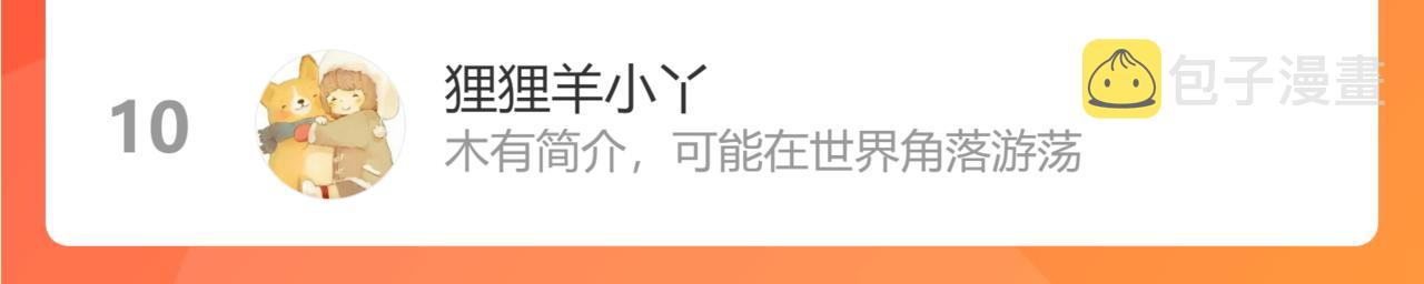 45 感谢这个寒冬 end106
